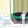Батут Yamota SMART 244см (8ft) - Фото 2