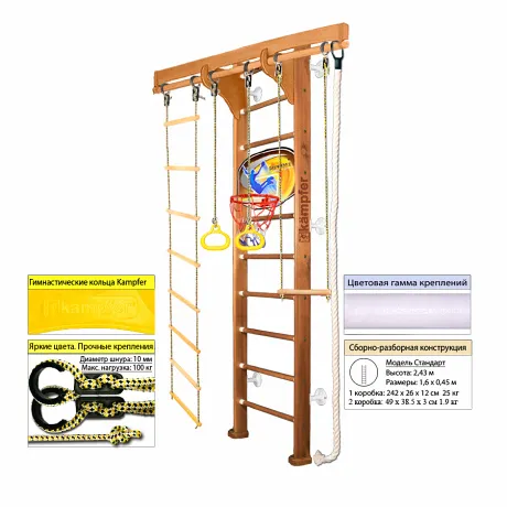 Шведская стенка Kampfer Wooden Ladder Wall Basketball Shield (жемчужный, вишневый, шоколадный, ореховый, натуральный, без покрытия) стандарт - Фото 2