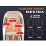 Массажное кресло FUJIMO PEGASUS PRO F777 Коричневый - Фото 6