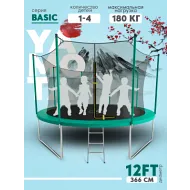 Батут c защитной сеткой Yamota Basic 12ft (366 см)