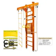 Шведская стенка Kampfer Wooden Ladder Maxi Ceiling (жемчужный, вишневый, шоколадный, ореховый, натуральный, без покрытия) стандарт