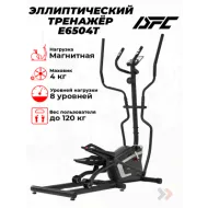 Недорогой эллиптический тренажер DFC E6504T-1