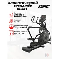 Магнитный эллиптический тренажер DFC E112BT