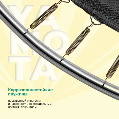 Батут Yamota SMART 305см (10ft) - Фото 4