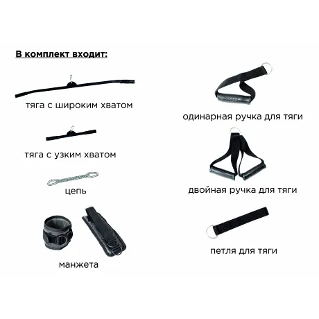 Спортивный комплекс KMS "Flexter" "Крафт" SystemLight 3 в 1 чёрный - Фото 2