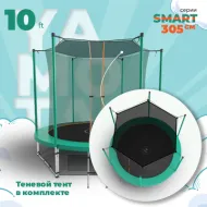Батут для дачи с сеткой Yamota SMART 305см (10ft)