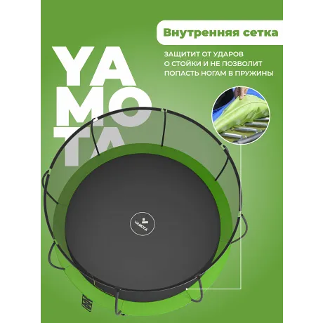 Батут Yamota TOP 366см (12ft) - Фото 9