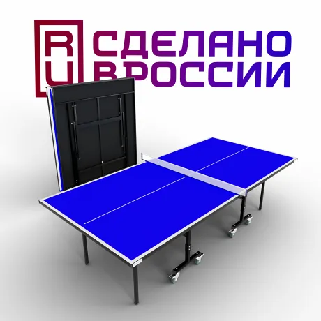 Теннисный стол Koenigsmann TT OUTDOOR 1.0 BLUE - Фото 13