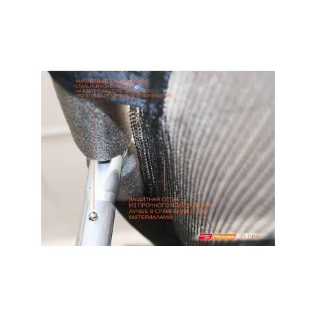 Батут Start Line GLOBAL PRO 8 футов с внутренней сеткой и лестницей - Фото 4