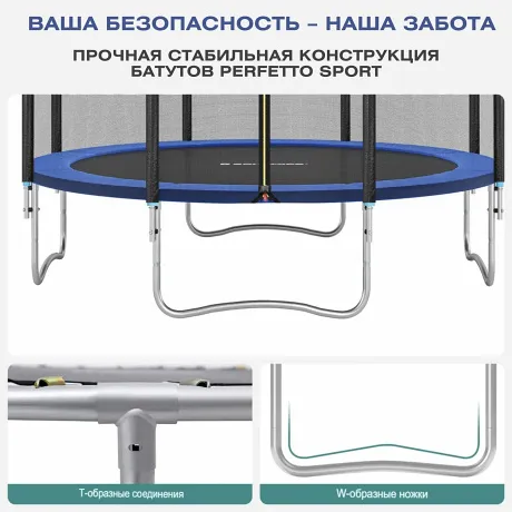 Батут с защитной сеткой PERFETTO SPORT ACTIVITY 12 диаметр 3,7 м зелёный - Фото 11
