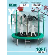 Батут Yamota Basic 10ft (305 см)