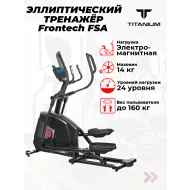 Эллиптический тренажер орбитрек Titanium Masters Frontech FSA