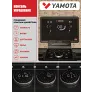 Беговая дорожка Yamota F130A - Фото 2