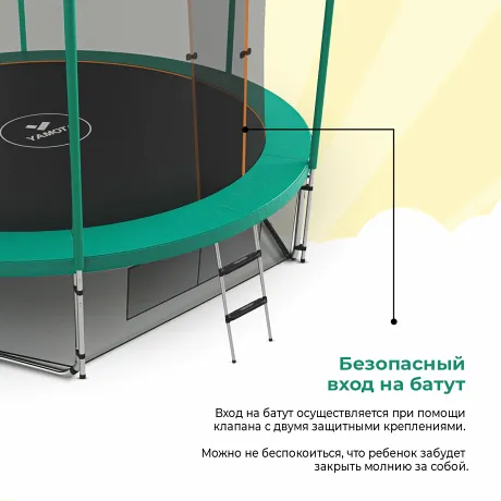 Батут Yamota SMART 305см (10ft) - Фото 7