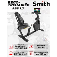 Электромагнитный велотренажер Smith RBS 3.7 с экраном iSmart 15,6