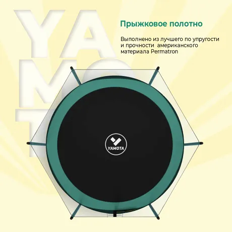 Батут Yamota SMART 244см (8ft) - Фото 6