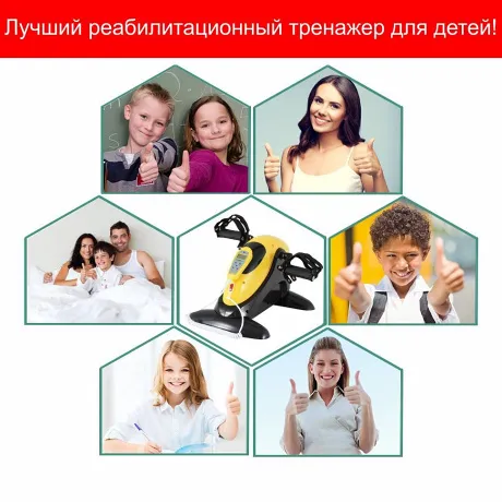 Простой педальный тренажер (детский) с электродвигателем TITAN MINI-BIKE LY-901-FC - Фото 6
