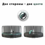 Батут Proxima Premium Dual 15 футов, Арт. CFR-15F-5W